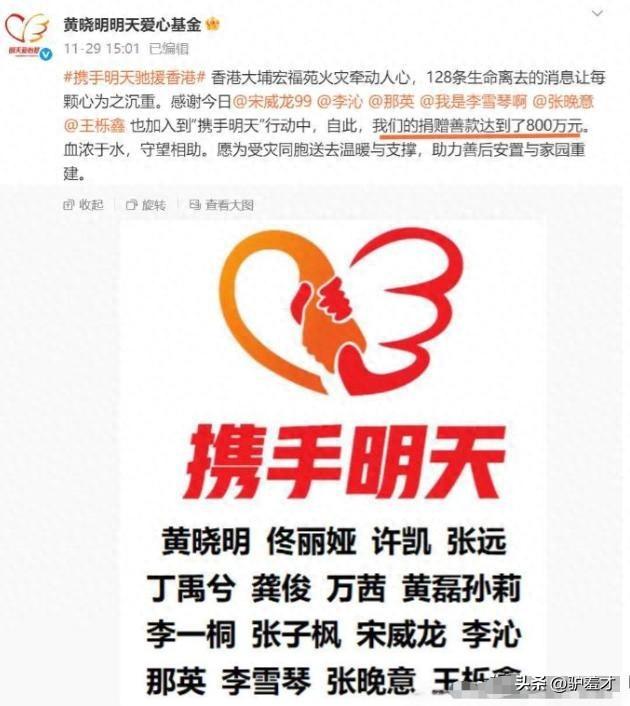 一场香港大火	，让大家看清38岁刘亦菲的“真面目”，赵立坚说对了