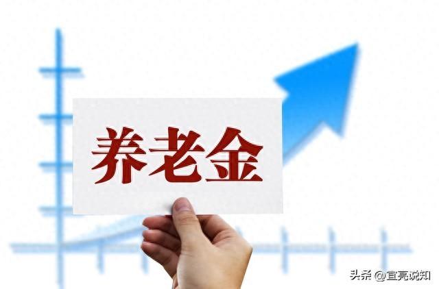 精准计算副高七级预发9241.5核准后能增加多少养老金