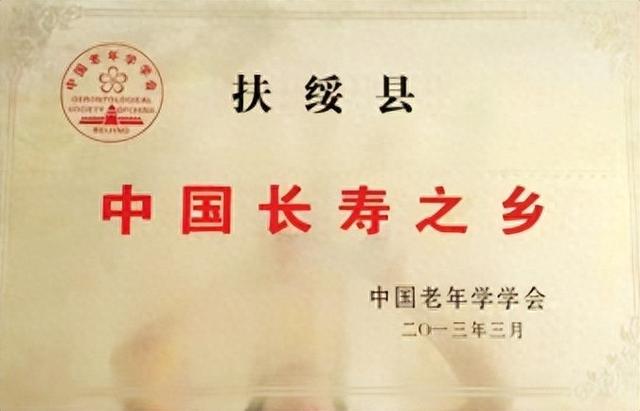 广西扶绥县历史沿革及行政区划