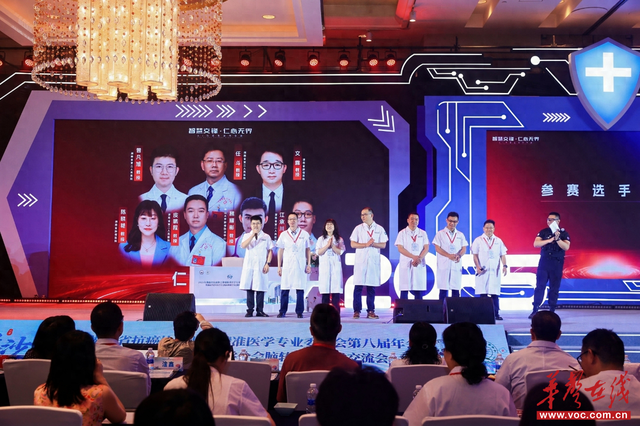 湖南医疗界首次“人机对战”精彩上演