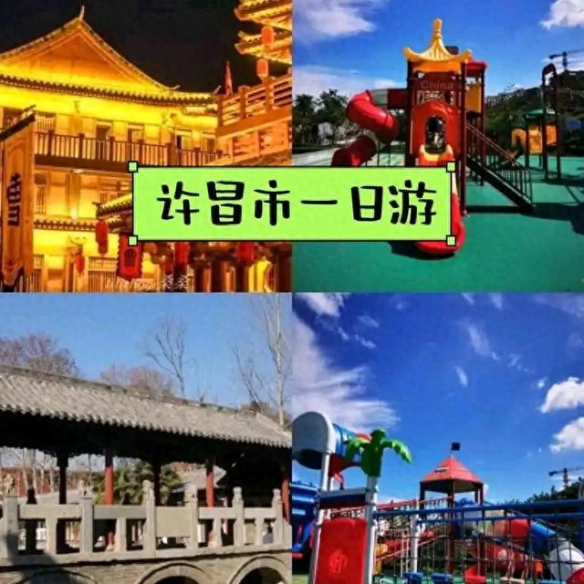 许昌旅游攻略：探索中原古城的历史与文化魅力