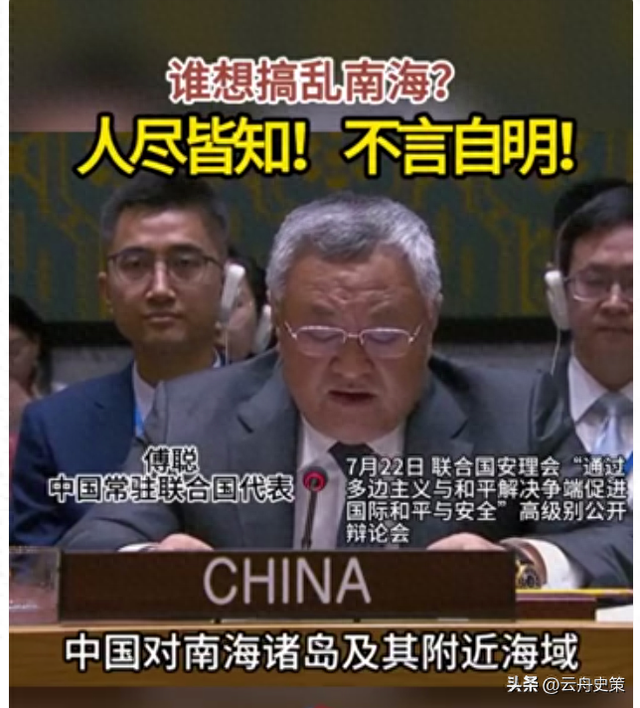 有仇当场就报！美国在联合国上逼我们“认罪”，中方代表直接反杀