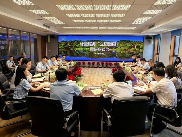 成都市场监管蹲点服务“立园满园” 助力新质生产力“新”装上阵
