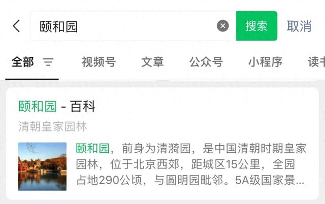 湘潭搜狗seo（微信又上新很多人经常会用到）