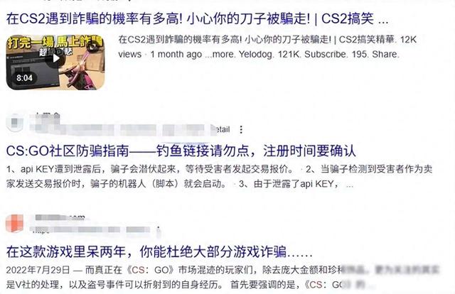 cf金枪天天见（CS玩家血本无归记）