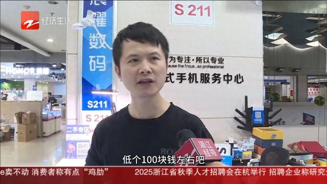 苹果 iPhone Air 开售遇冷破发，此前被曝供应链产能将缩减超 80%
