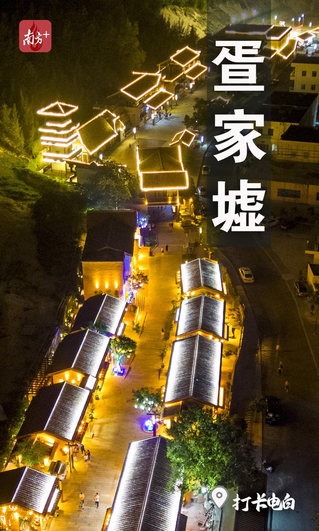 古韵今风疍家墟｜打卡电白