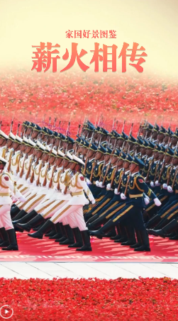 家国好景图鉴丨山河无恙，吾辈更当自强