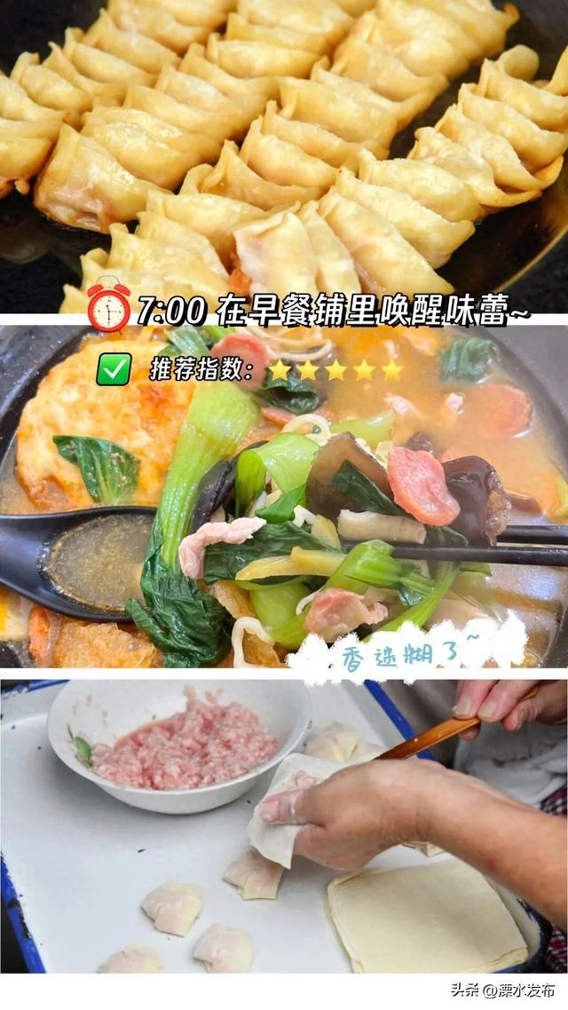 漫游溧水，就是这么惬意！