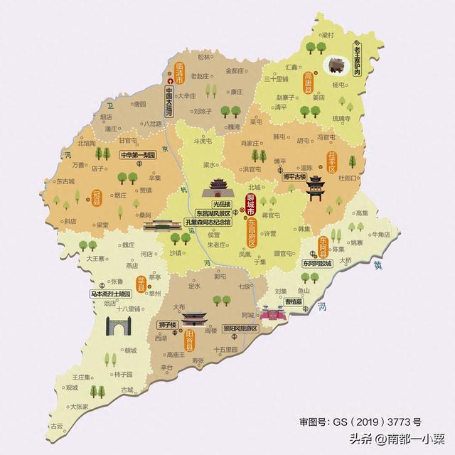 山东聊城，四大古城