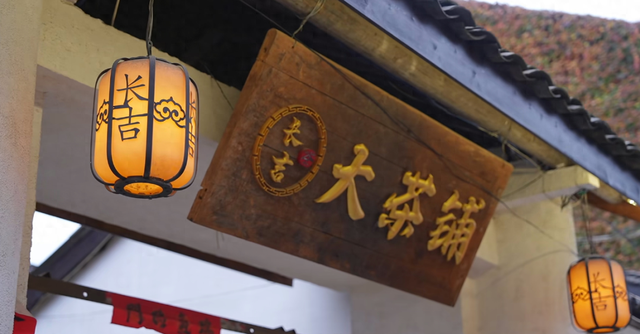 跨年！来新津这些地方，仪式感拉满→