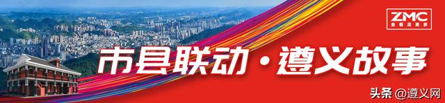遵义绥阳：擦亮“诗画绥阳”品牌 丰富业态促消费