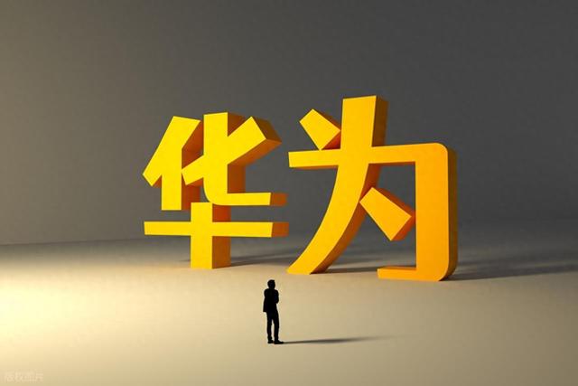 华为手机发烫的原因是什么原因是什么（华为手机发烫什么原因）