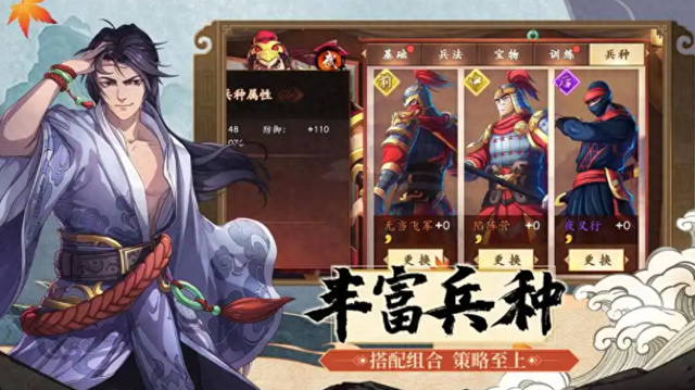 萌将塔防三国破解版（最值得玩的三国手游排行榜2025）