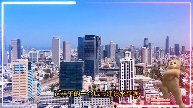 不敢信!这就是战争中的以色列,实拍第一大城市特拉维夫街头现状