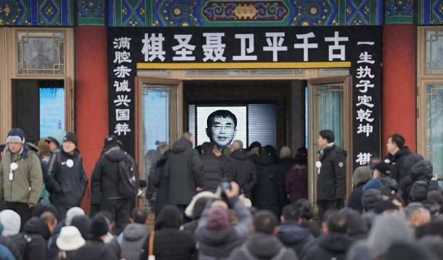 聂卫平送别！长子孔令文举遗像	，次子女儿紧跟其后，众人雪中送行