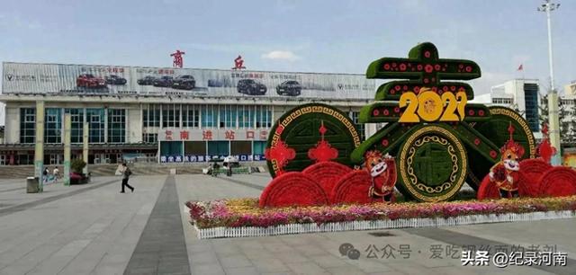 中国优秀旅游城市：商丘四日自由行