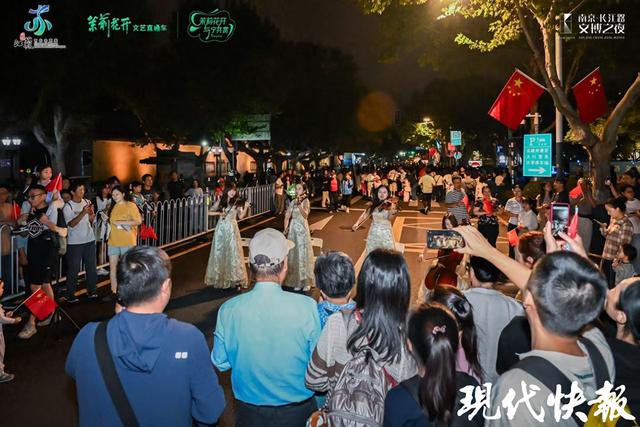 南京长江路开启限时步行街模式，解锁夜游新体验
