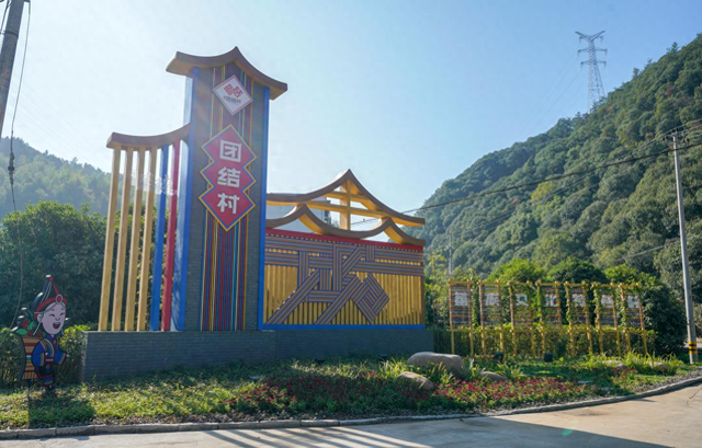 建德畲寨民宿群上线！139元感受畲乡新韵