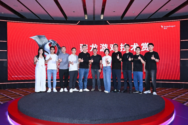 高通：超184款终端搭载骁龙8至尊版