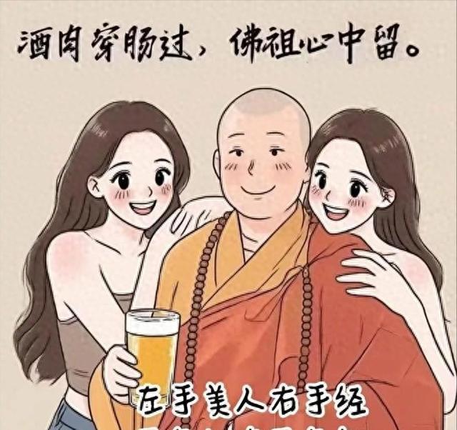 女星们的 “开光” 黑料炸锅：除了李湘之外，一波女星也被拖下水