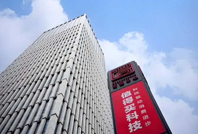 值得买科技上半年营收5.8亿：抢占AI时代消费决策新入口