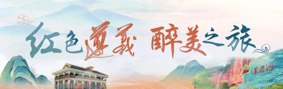 求是求诚 锄经兴邦 │ 沉浸式文化主题游径活动来啦，GO！GO！GO！