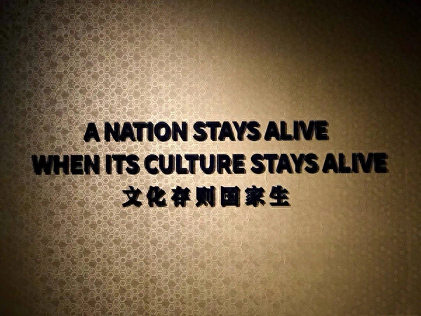 这些博物馆结语，哪句是你的“一眼万年”？