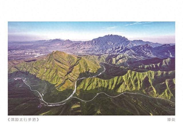 保定推动太行山沿线地区文旅业态提升