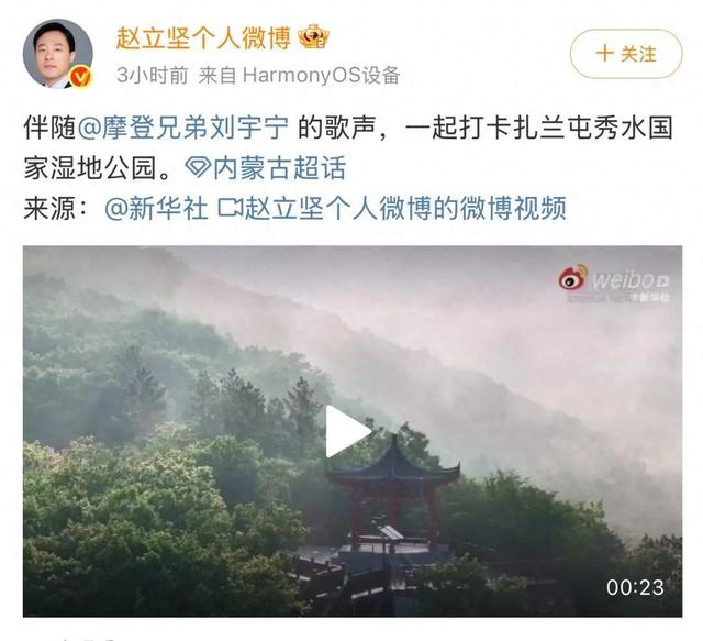 外交部赵立坚推荐！呼伦贝尔这个宝藏湿地公园藏不住了