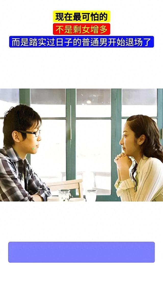 恐怖冰激凌人破解版（普通男退场更可怕）