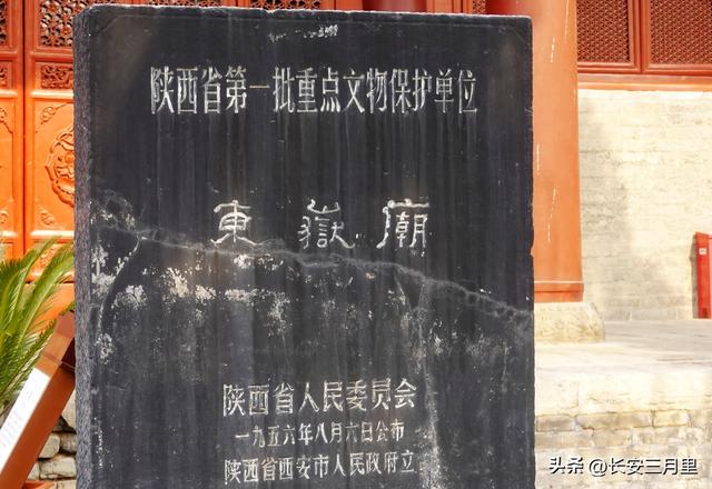 西安东岳庙，有意思的小众景点