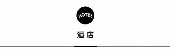 国泰航空北京首都国际机场贵宾室焕新，皇家加勒比打造主题专列 | 一周旅行指南