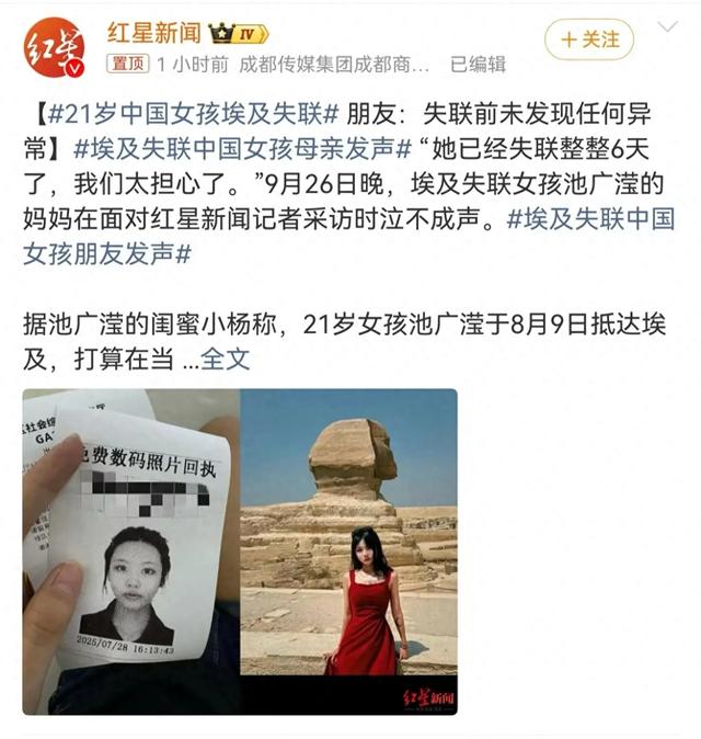 2025年9月 第77页