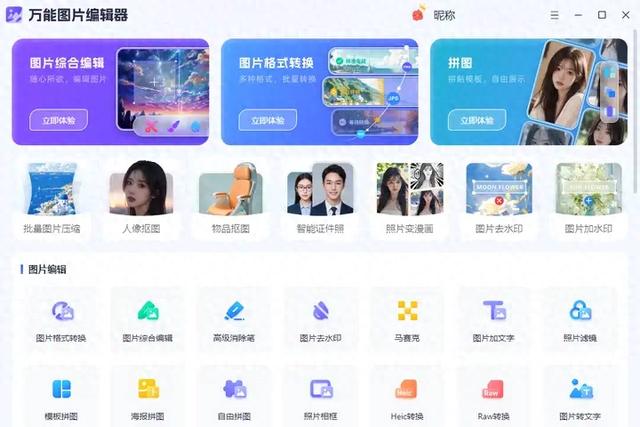 ps怎么在图片上加文字（4个方法教会你在图片上添加文字）
