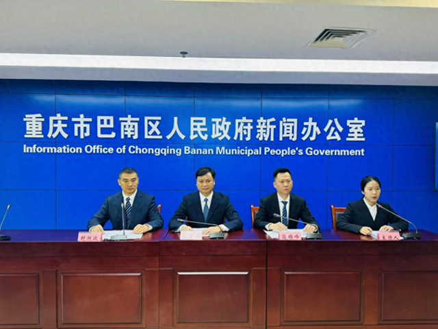 打造文旅新地标！重庆市巴南区“自由矿野”项目11月1日开门迎客