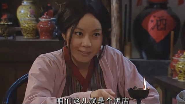 武林外传同福破解版（武林外传为什么说同福客栈是黑店这几个细节实锤了）