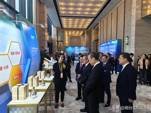 【乐享烟台】烟台精品文旅项目推介亮相上海国际产业合作交流会