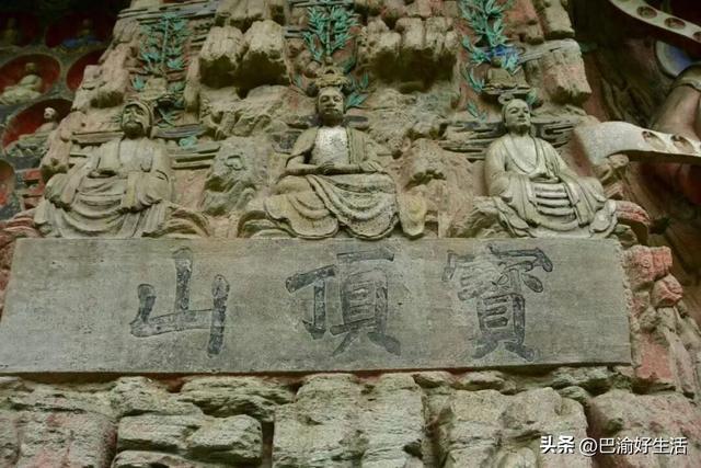 大足石刻闻名遐迩，可大足的“王牌”产业你知道几个？