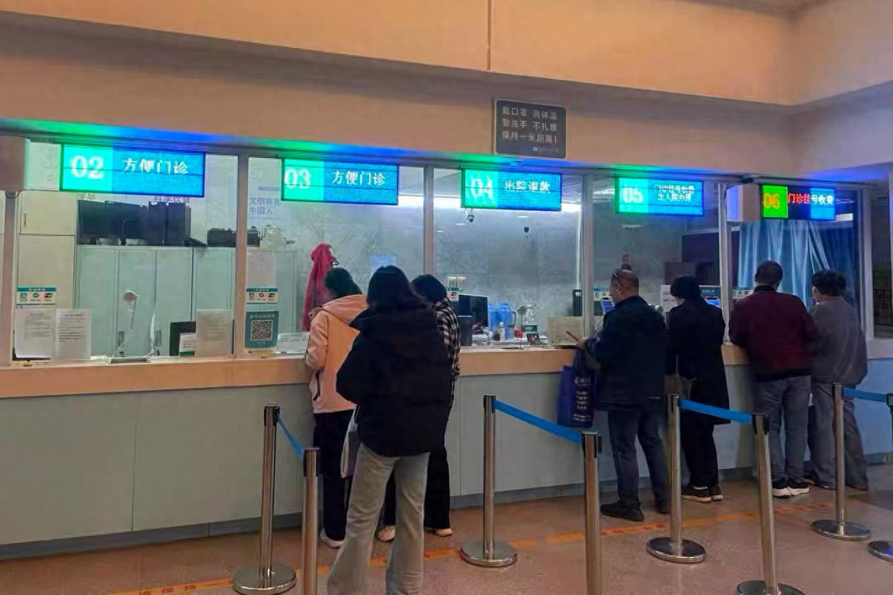 户口簿上要盖“精神病”章,一些多动症患者取药难_医疗_第1张_纵横网 户口簿上要盖“精神病”章,一些多动症患者取药难_https://www.izongheng.net_医疗_第1张