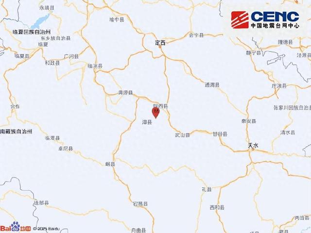 甘肃陇西突发地震，5.6级！当地震感强烈，多人被晃醒，有房屋倒塌，消防前突力量已出动