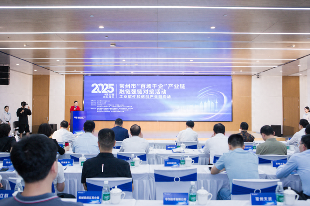 打造信创产业新高地，钟楼正行动