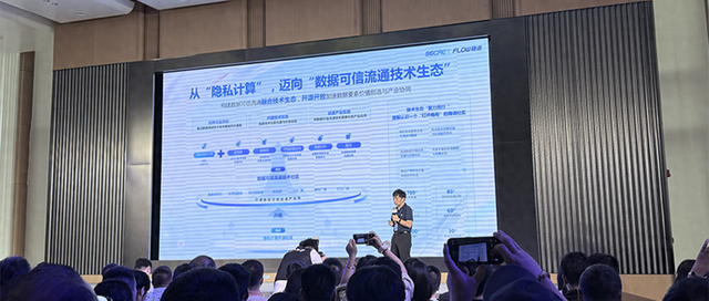 “隐语”开源社区升级！将覆盖六大技术路线