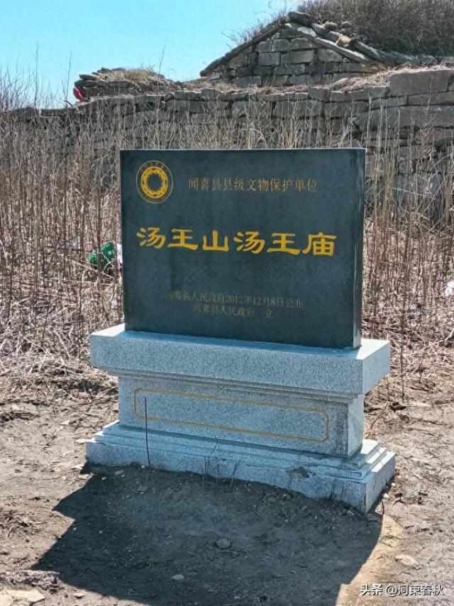 为友人游历汤山题作打油诗一首