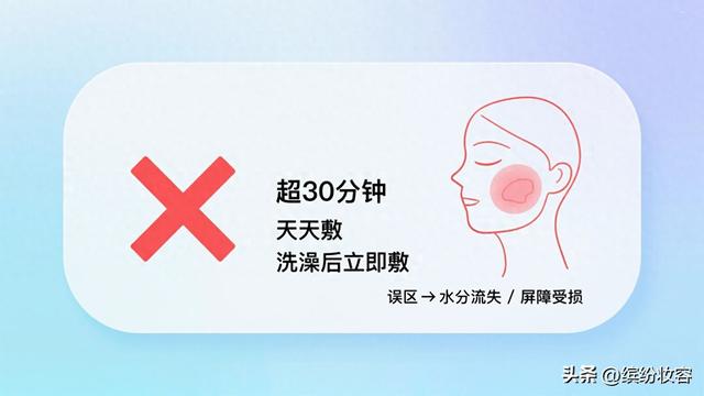 敷面膜的正确步骤方法（敷面膜 15 分钟就够不同肤质敷面膜正确方法误区避坑指南）