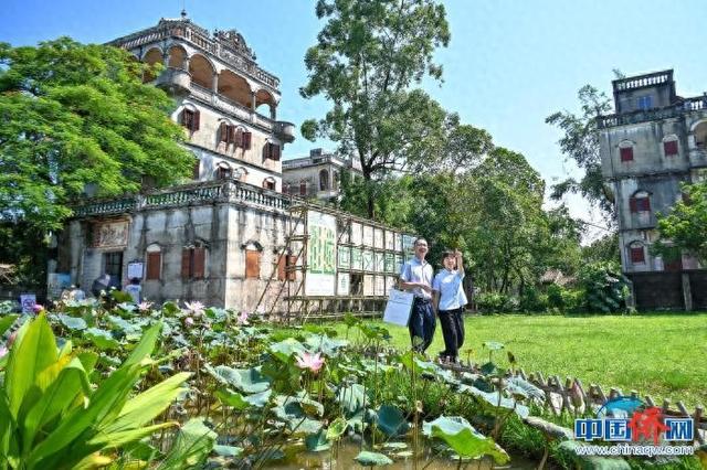 侨乡开平文旅融合发展新气象：金融赋能 碉楼焕新