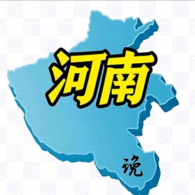 紧急通知河南人注意明天起天气“大变脸”这次不只是下雨那么简单