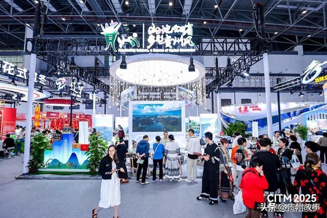 这个冬天：2025旅交会上“多彩贵州风”吹暖全球
