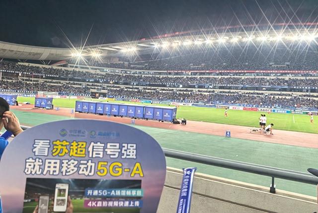 南京移动联合华为等伙伴完成国内首次重大赛事5G-A背包直播验证