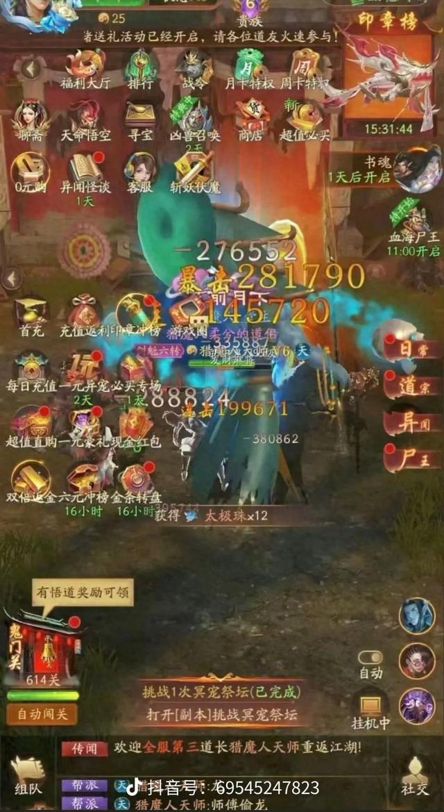 cf手游cdk兑换码9月最新（将魂师9月23兑换码合集将魂师将魂师礼包 将魂师手游）